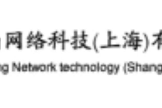 企尚网络科技（上海） 赋能上海科技企业，打造高转化率的网站建设方案