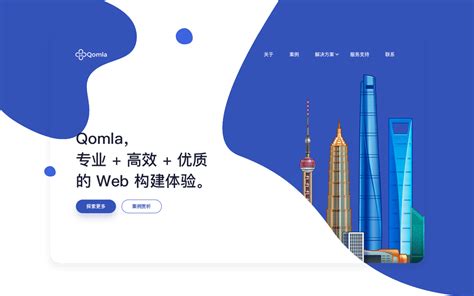 专注高端网站建设 上海科技企业的数字化革新方案