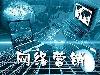 网络营销的几大误区，你应该知道-英升科技 上海科技企业网站建设