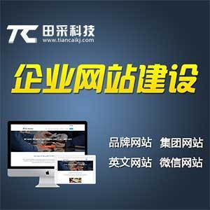 装修设计公司