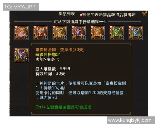 DOTA2力量排行榜：WE位居第4名