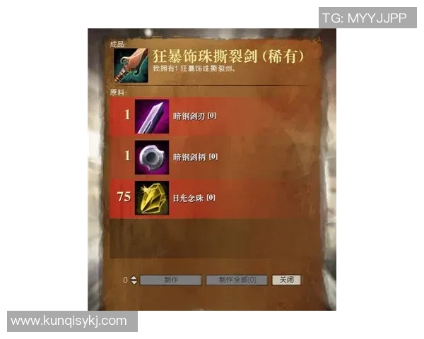 专访李军：解密王者荣耀成功之道